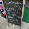 Cafe&Dining Cheese Cheese Worker 千葉店