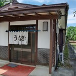 紅葉軒 - 紅葉軒