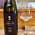 丸喜すし - 渡舟 2020 “テロワール” 太田ノ谷