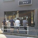 中華ソバ 伊吹 - 