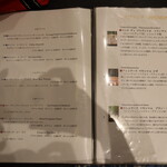 エノテカ ドォーロ - メニュー(2022年7月)