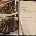 エノテカ ドォーロ - メニュー(2022年7月)