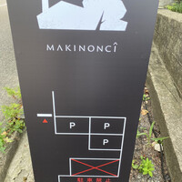 マキノンチ - 