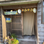 能登×シチリア - 