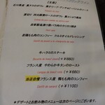 ラビチュード - 