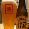 岩手食材と地酒 千真野 - 