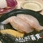 Kaitenzushi Aburi Hyakkan - ヒラメ…