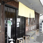 麺屋 一八 - 半田ＩＣ出口から半田方面に向かって最初の信号を右、武豊に入って最初の信号(新鹿子田橋南)を左に行ってすぐの右手