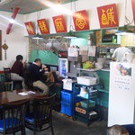 楽山担担面 稔台店 - 