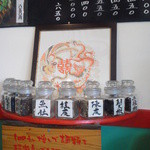 楽山担担面 稔台店 - 