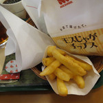 モスバーガー - ★オニオン＆ポテト 210円