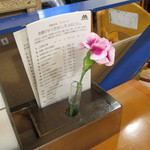 モスバーガー 紀三井寺店  - このさりげなさ