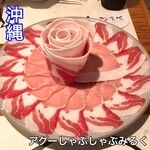 アグーしゃぶしゃぶ みるく 恩納村万座店 - 