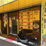 田舎 公設市場南店 - 