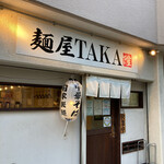 麺屋 TAKA - 