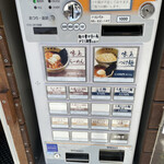 麺屋吉左右 - 券売機