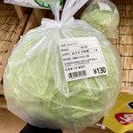 湖東のやさい畑 - 