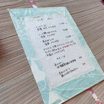 うつわカフェロータス - 