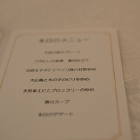 銀座 飛雁閣 - 