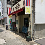 葡萄畑 マーマレードスカイズ - 