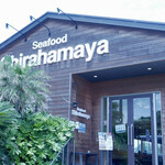 Hamayaki Shirahamaya - 