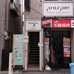 カレーとアイスの店 かりす - 外観