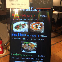 erba - 