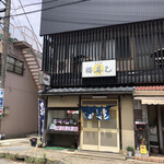 福寿し - 