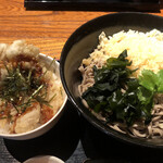 Soba To Aburiyaki Oku Izumo - 