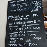 GOOD LUCK CURRY - 店内の 黒板メニュー