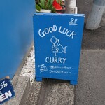 GOOD LUCK CURRY - 看板