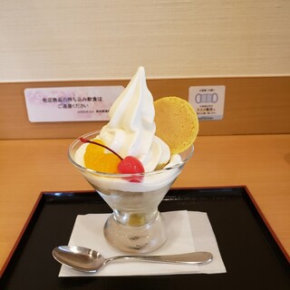 ふなわかふぇ_1