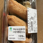 ファミリーマート - 