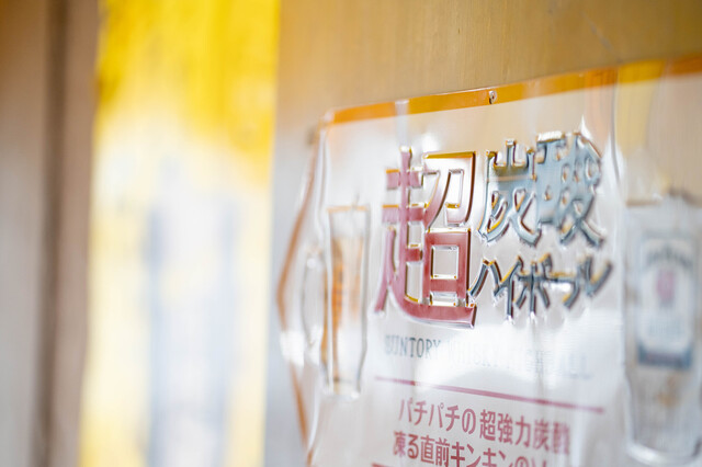 Sumibi Sakaba Futago Ya Kyoto Saiin photo 5