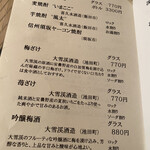 花仙庵 仙仁温泉 岩の湯 - 