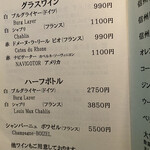 花仙庵 仙仁温泉 岩の湯 - 