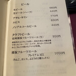 花仙庵 仙仁温泉 岩の湯 - 