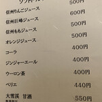 花仙庵 仙仁温泉 岩の湯 - 