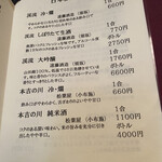 花仙庵 仙仁温泉 岩の湯 - 