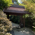 花仙庵 仙仁温泉 岩の湯 - 