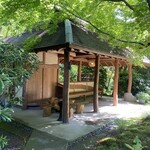 花仙庵 仙仁温泉 岩の湯 - 