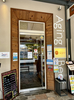 熟成和牛焼肉エイジング・ビーフ - 