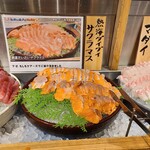 おさしみ食べ放題 熱海おさかなパラダイス - もしもツアーズにも出た熱海だいだいサクラマス