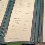 花仙庵 仙仁温泉 岩の湯 - 