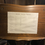 花仙庵 仙仁温泉 岩の湯 - 