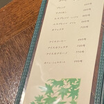 花仙庵 仙仁温泉 岩の湯 - 