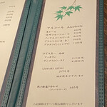 花仙庵 仙仁温泉 岩の湯 - 