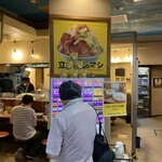 Tachikawa Mashimashi - 