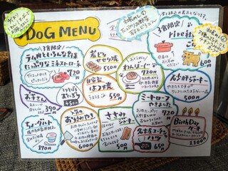 h Cafe Sourire - 【2022.07】dog menu