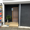 かくきゅう - 